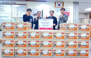 대구 동구 방촌동 성장교회, 라면 50박스 기탁