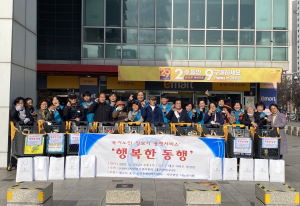 독거노인 장보기 동행서비스  ‘행복한 동행’