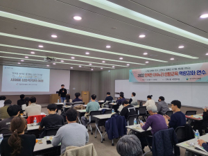 대구교육청, ON누리 생활교육 역량강화 연수