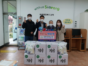 파동 제일교회, 취약계층 백미 60포 전달