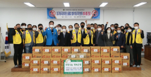 대구 태극라이온스 클럽, 후원금ㆍ물품 전달