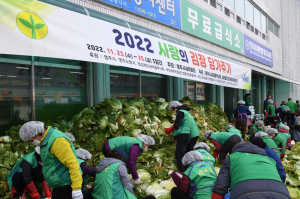 영주시새마을회, 온정으로 버무린 김장 ‘이웃사랑 실천’