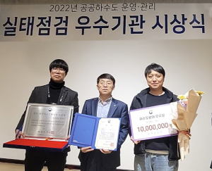 안동, 공공하수도 운영관리 평가 3년 연속 ‘우수’