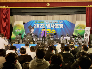 안동시 ‘명사초청 토크쇼’  수험생에 용기ㆍ희망 선사
