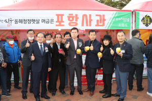 맛ㆍ품질 일품 ‘포항 사과’ 알리기 나서
