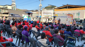 활력 넘치는 봉화 내성시장 가을축제 성료