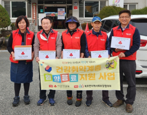 안동시 북후면, 건강취약계층 위한 영양음료 지원