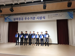 영덕군 공공하수도 운영ㆍ관리 잘했다