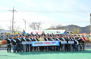 영덕, 숲 가꾸기의 날 행사ㆍ산불예방 캠페인