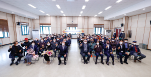 성주군, 재향군인회 영ㆍ호남 교류 행사