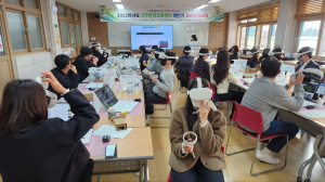 성주교육청, VRㆍAR 역량 강화 교사발명교육