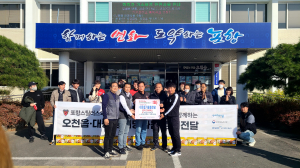 태풍 피해 입은 포항 오천읍 이웃돕기 ‘한마음 한뜻’