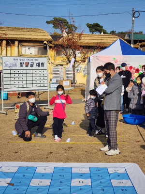 ‘달성군 가족사랑 축제’ 500여 명 즐겼다