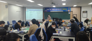경북교육청과학원, 탐구활동지원역량강화 직무연수