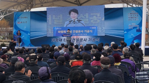 경북도, 청도 오랜 숙원 ‘마령재 터널’ 첫삽 떴다