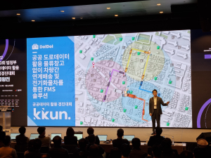 경북도 기업 '꾼', 공공데이터 활용 창업 경진대회 ‘최우수’