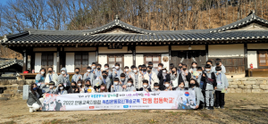 안동 독립운동가 발자취 따라 ‘애국심 함양’