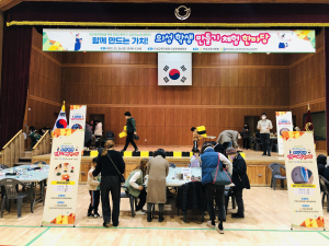 의성교육청 ‘학생 만들기 체험 한마당’ 성황