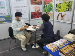 상주, 귀농귀촌ㆍ우수 농특산품 적극 홍보