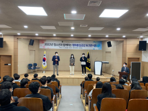 민주평화통일자문회의 군위군협의회, 평화통일공감 토크 콘서트