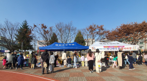 칠곡 왜관초 학부모회,‘아나바다ㆍ플리마켓’ 성황