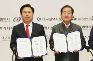 안동 “대구시ㆍ8개 구군과 공동발전 합심”