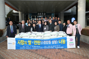 안동지역 3개 로타리 클럽, 사랑의 쌀ㆍ연탄 기부