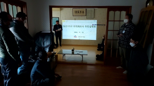 청도군, 2023년 지적재조사사업 주민설명회 개최