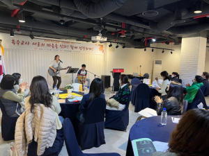경북교육청, 특수교사 ‘같이가치’ 1기 연수