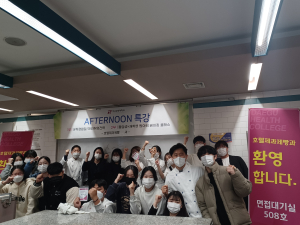 대구보건대 호텔제과제빵학과, 제과특강 개최