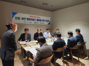 예천-안동 “신도시 주민 불편 적극 해소”