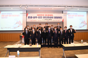 김천, 명실상부 철도 중심도시로 발돋움