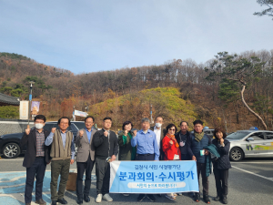 시민 평가단 “김천 관광택시 운영 긍정적”
