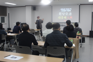 불세출의 흥해지역 인물 ‘훤달’