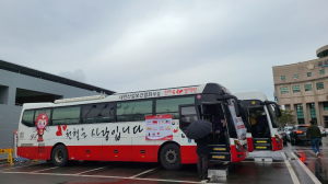 경산시, ‘사랑의 헌혈운동’ 실시