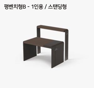 수성구, 공공시설물 디자인 특허 등록
