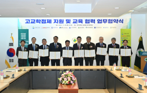 ‘고교학점제 안착’ 박차 가하는 경북교육청