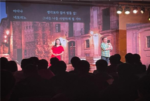 수성알파시티, 찾아가는 마티네 콘서트 성료