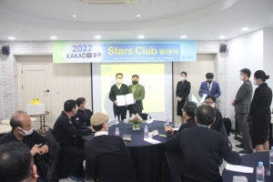 대구중부경찰서, ㈜디지티모빌리티에 경찰청장 감사장