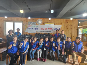 상주 함창읍 바르게살기운동委, 떡국 떡ㆍ밑반찬 나눔