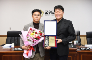 서대식 군위군의회 부의장, ‘경북도 의정봉사대상’ 수상