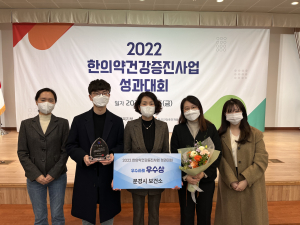 문경시보건소, 지역주민 건강증진 노력 결실 맺어