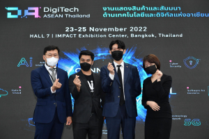 우경정보기술,‘Digitech ASEAN Thailand 2022’ 참여