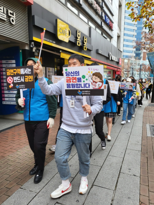 대구 중구, 동성로 금연 가두 캠페인 실시