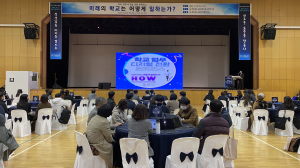 경북교육청, ‘학교업무 경감’ 디지털 전환 박차