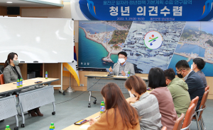 울진, 일자리ㆍ청년정책 기본계획 의견 수렴
