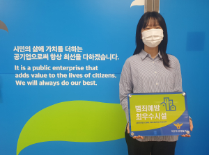 대구공공시설관리공단 범어지하도상가, 3년 연속 범죄예방 최우수시설