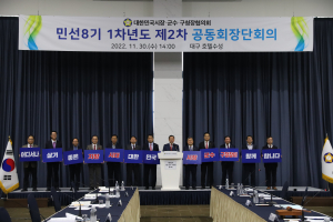 지방소멸 위기 ‘자치분권ㆍ균특법’ 제정 촉구