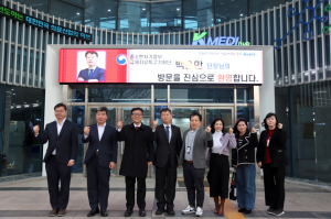 케이메디허브, 중기부 백운만 규제자유특구기획단장 규제자유특구 격려 방문