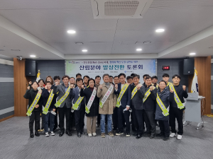 경북도, 산림분야 발상전환 토론회